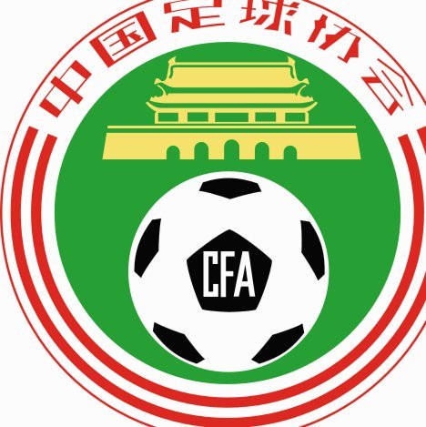 足协辟谣佛得角邀国足踢友谊赛被拒：暂未收到对方书面函件
