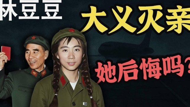 文化误读与地缘政治焦虑