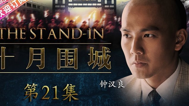 戴伟浚左膝半月板撕裂预计六周康复