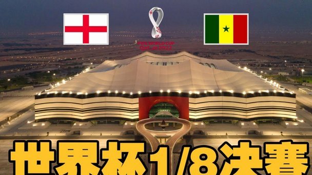 英格兰vs挪威：极端高温威胁比赛延期