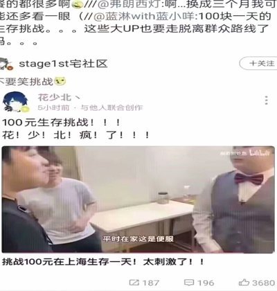 没人讨论刘致成吗，这场抢了不少一点啊