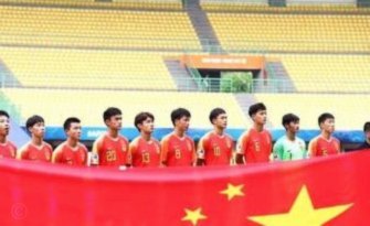 印尼U17转成国青整队冲刺青年联赛