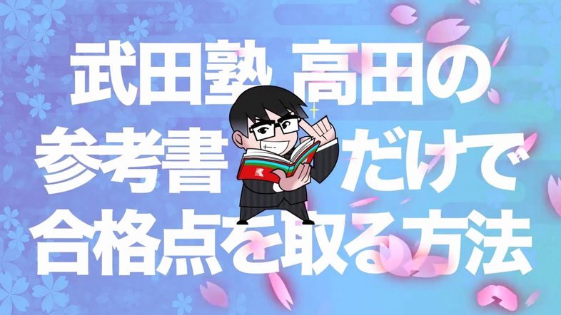 董路：日韩青训忽视文化培养
