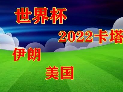 亚马尔：赢得世界杯冠军很难，我们要先试着相信能做到