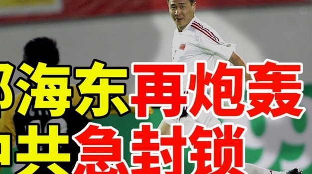 西海岸首发三个U19国青，铁人张洪福首发，其他国青替补