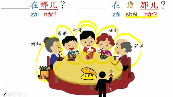 预测一下，主场什么时候敢喊下课