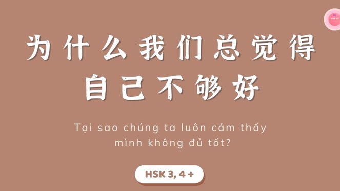 预测一下，主场什么时候敢喊下课