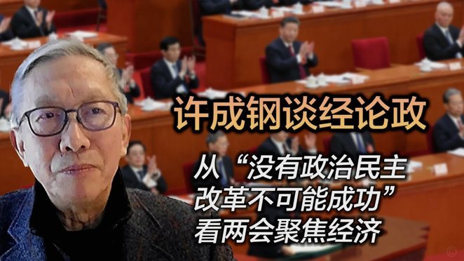 男排人才困境：彭晓成警示