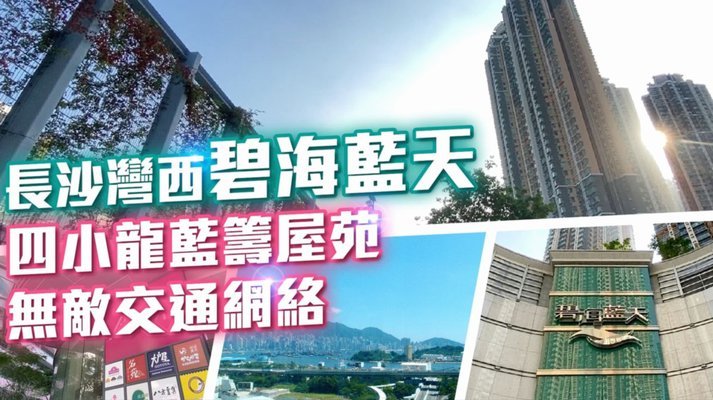 海港新援：坎波斯加盟，格劳租借