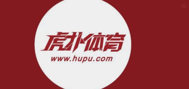 董路起诉“虎扑黑子”引关注