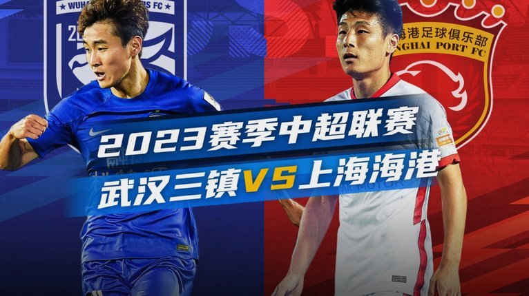 绍尔头球制胜 三镇1-0擒铜梁龙夺2连胜