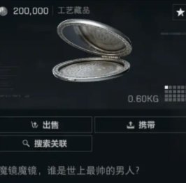 梅西送的“毕业纪念品”！塞内西女友展示金色保温杯背后的兄弟情谊