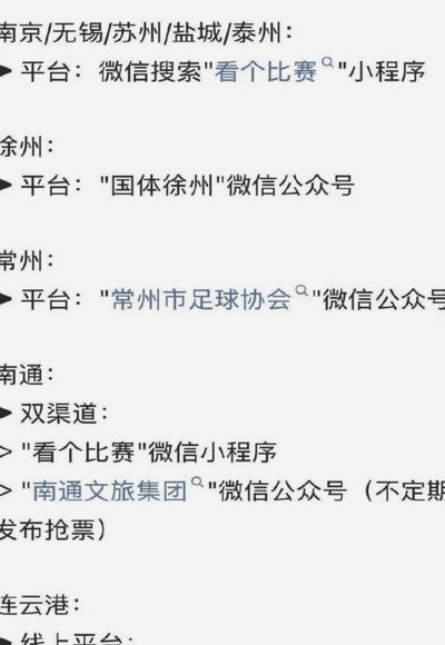 董路：江苏足协冷眼 我带孩子走得更远