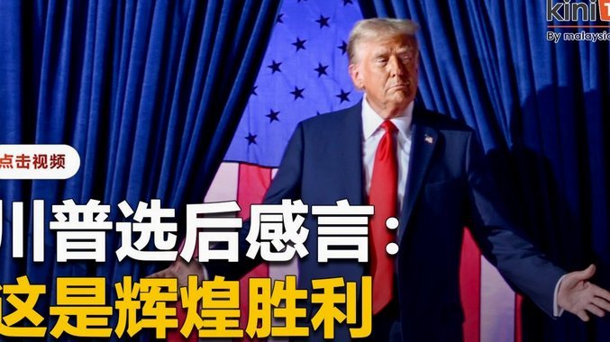 谁能接替因凡蒂诺？盘点5位候选人：温格与亚足联主席在列