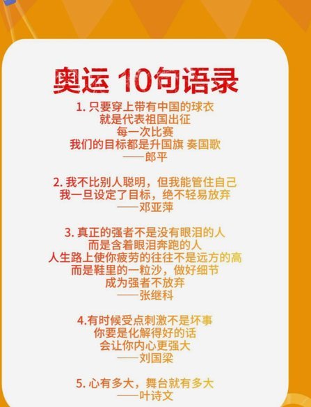 五星解说：一言难尽的困惑