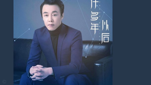 赵松源是董路带出来的吗？