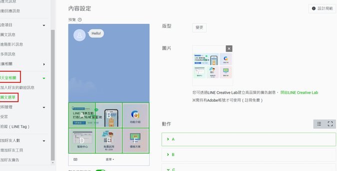 官方：FIFA首席运营官因反水批评因凡蒂诺，被国际足联解雇