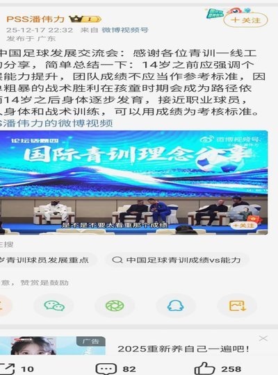 很好奇，青训区不应该对讨论比赛内容，而不是拿着比赛结果踩呀捧呀！