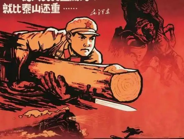 人民的敌人必须狠狠撞倒