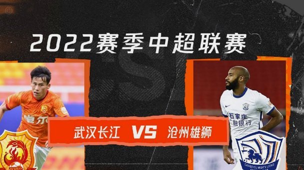 中超跑动榜出炉！塞尔吉尼奥居首，本土名将亦上榜