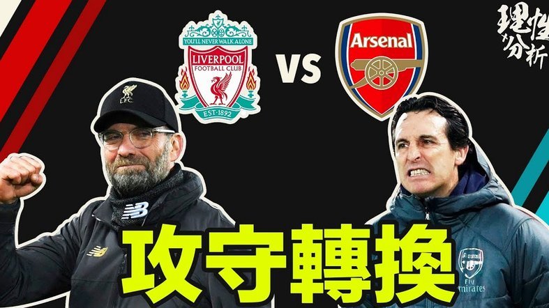 卡拉格：利物浦去年4.45亿镑转会窗，可能是英超史上最糟糕