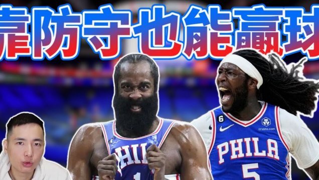 阿森纳成皇马欧战苦主：1平3负交手最多