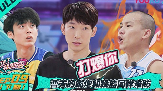靠嘴皮子是赢不了比赛的