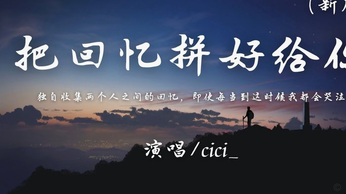 每体：埃斯帕特引发关注，有记者表示他还是会让位给坎塞洛