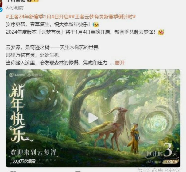 这个赛季算是正式结束了