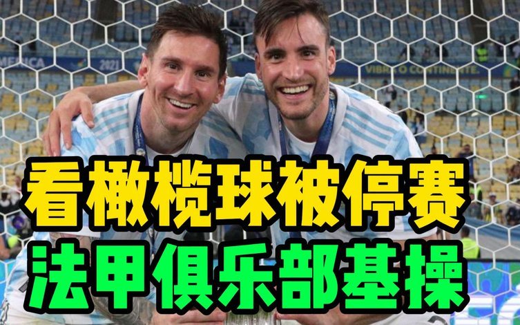 曼联放弃塔利亚菲科！尤文马竞抢人失败，管理层为何主动叫停引援