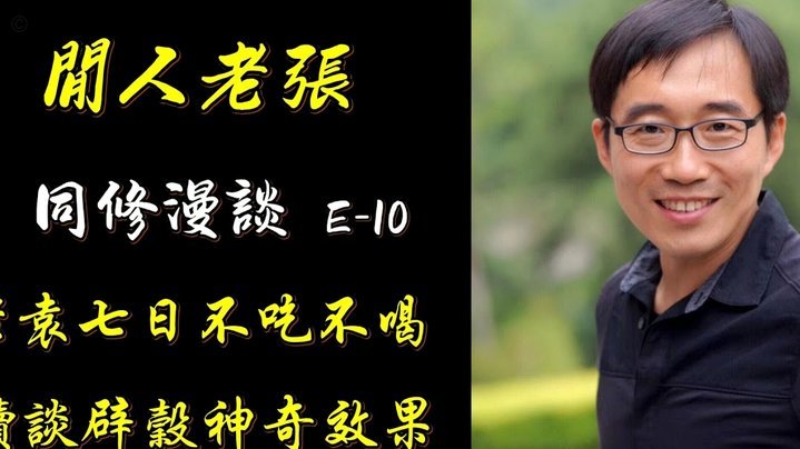 看看55岁法国主帅齐达内的训练状态，你如何评价？95