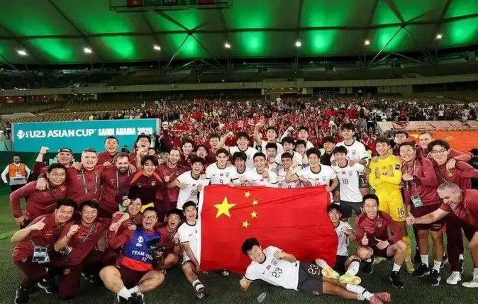 U23低谷中的