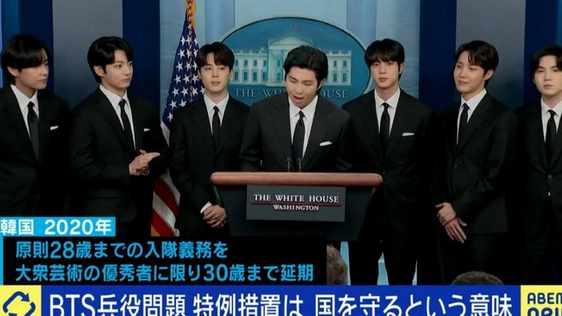 韩国议员：连 BTS 都服兵役，亚运免役制应改
