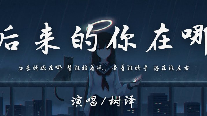 请教下，如何最后成都大连同分，冠军是谁的？？！！