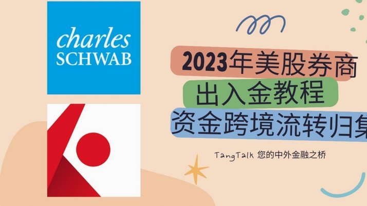 刘易斯家族增持热刺股份注入1.2亿现金列维减持