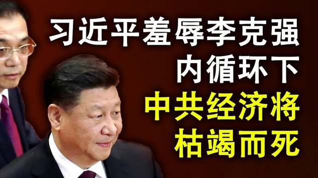 穆帅细心调养 维尼修斯重燃战火