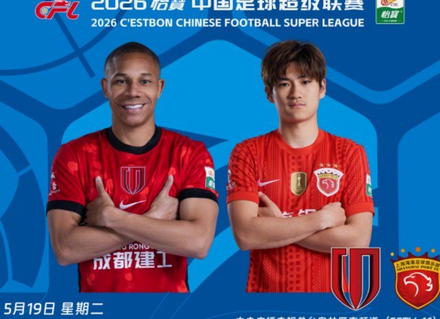 险情迭出，终以0-0收场