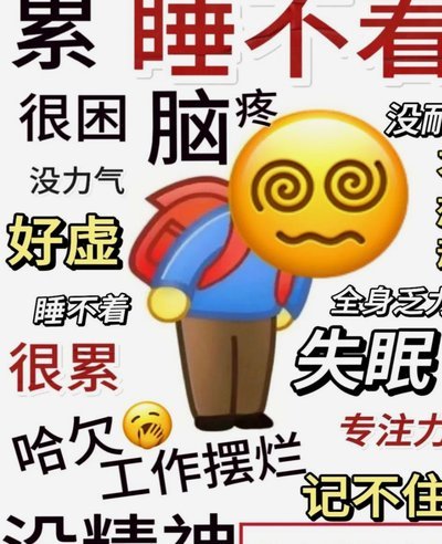 图片报：孔帕尼事必躬亲+熬夜+大量咖啡+饮食不规律，累垮了
